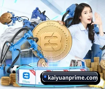 开元赛事 APP 界面
