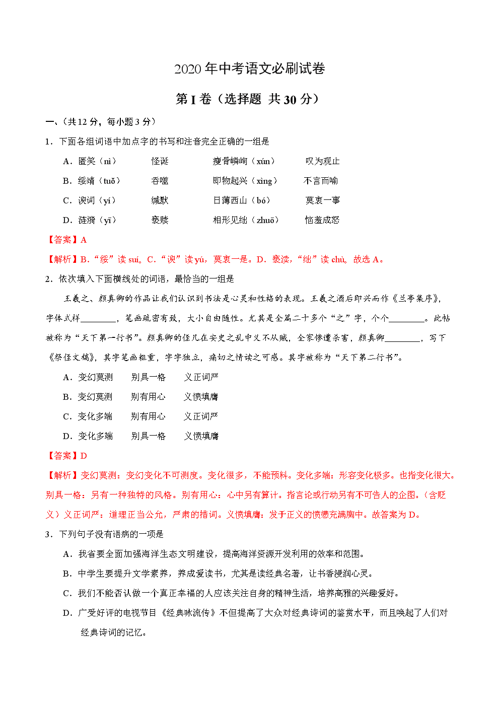 开元赛事