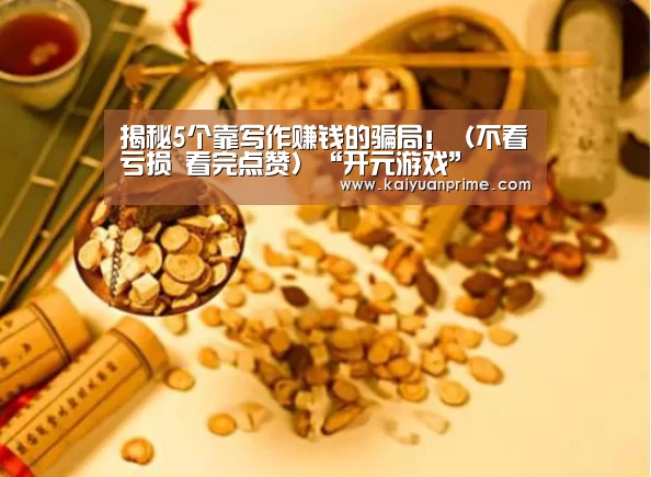 开元游戏