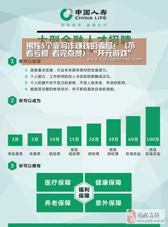 开元网站