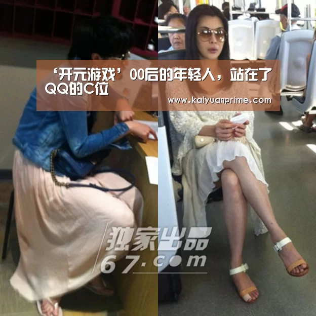 开元网站