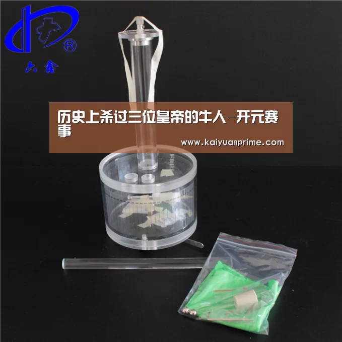 历史上杀过三位皇帝的牛人-开元赛事(图3) 开元网站