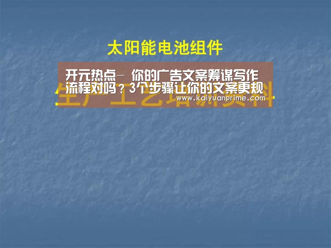 开元赛事
