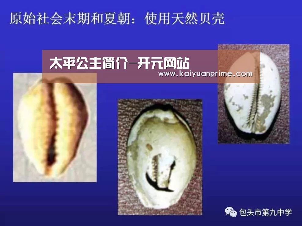 开元游戏